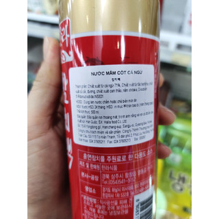 Nước mắm cốt cá ngừ hàn quốc 500ml - 참치액