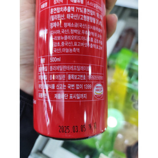Nước mắm cốt cá ngừ hàn quốc 500ml - 참치액