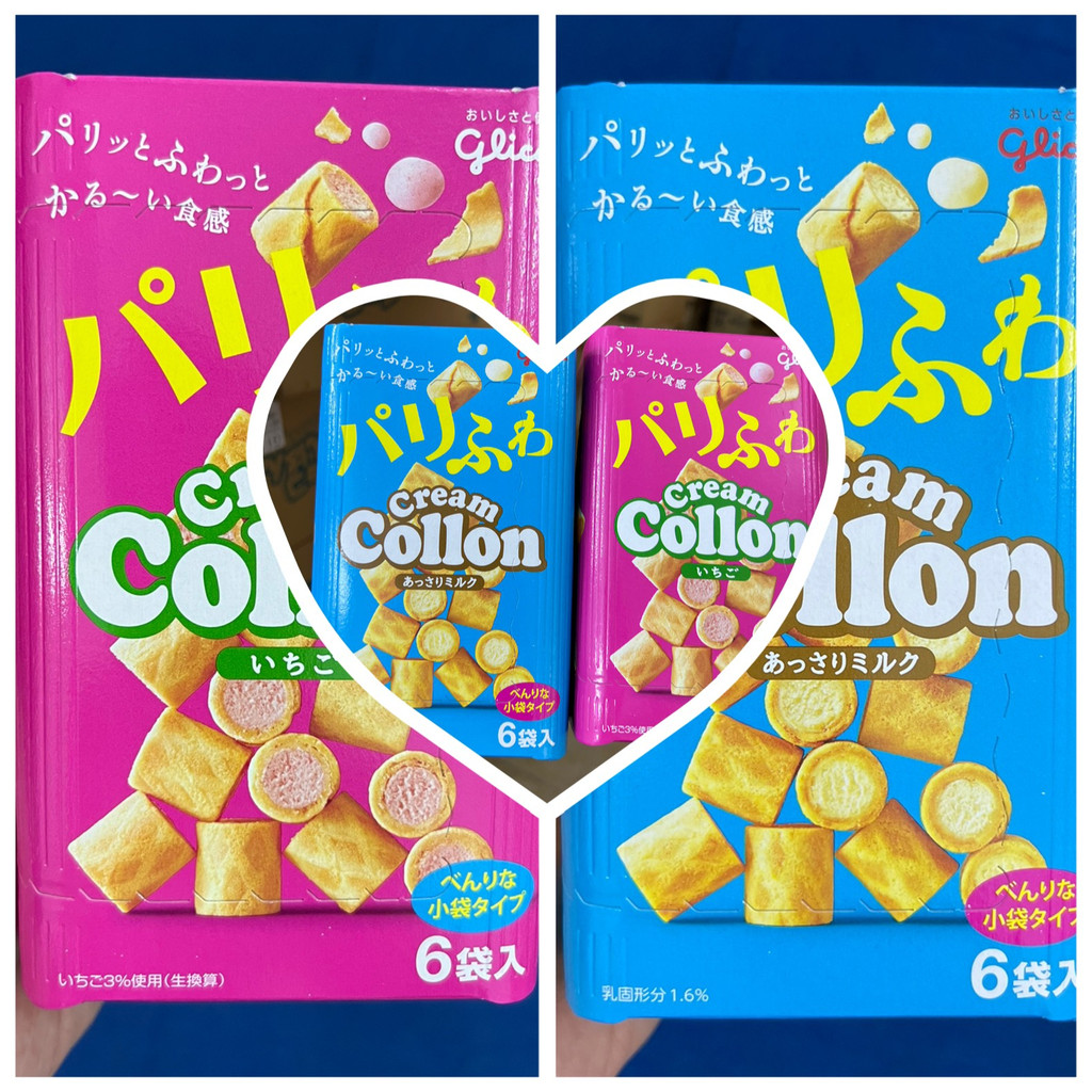 Bánh quế kem glico cắt khúc Túi To