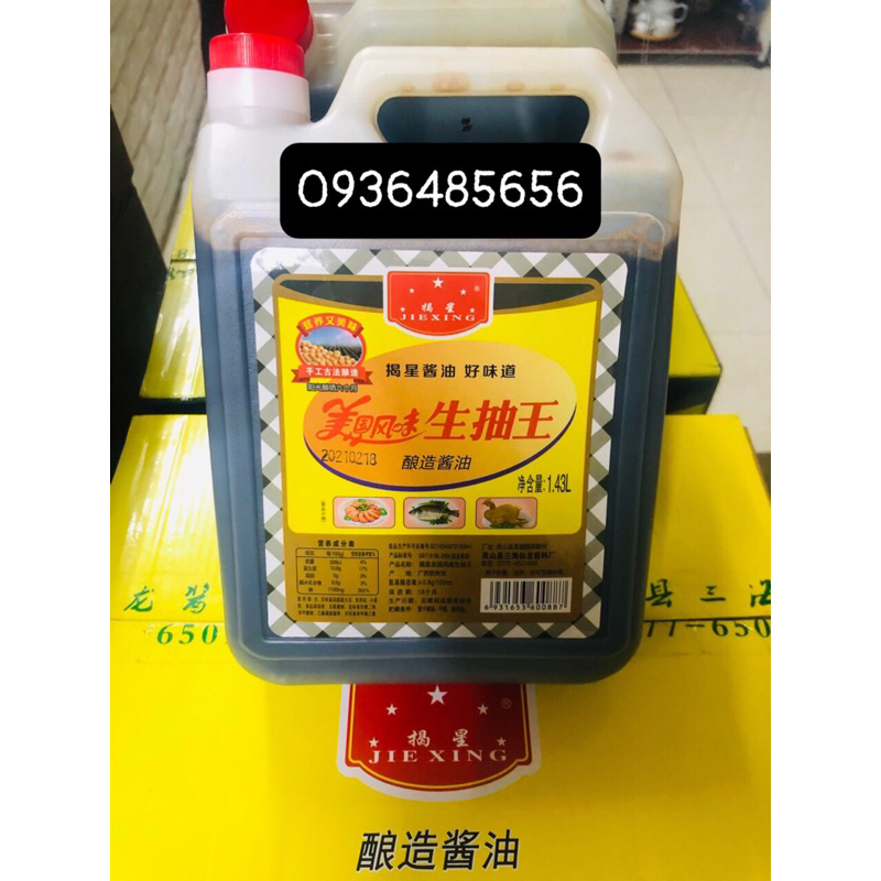 Xì dầu  Cao cấp Jiexing 1.43L