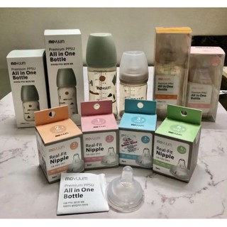 Núm ti thay thế cho bình Moyuum đủ size 1/2/3/4