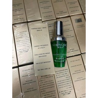 Ủ mụn Youngerc đầu đen, mụn cám Youngerc