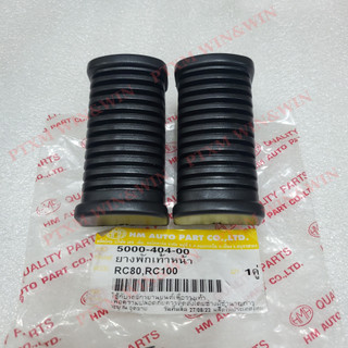Cặp cao su gác chân trước xì po, sport zin hm thái lan - 5000-404-00
