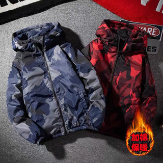 (4.8sao) Áo Khoác Dù 3D Mero Rằn Ri nam nữ Unisex (M980 - Có Form Rộng XL)