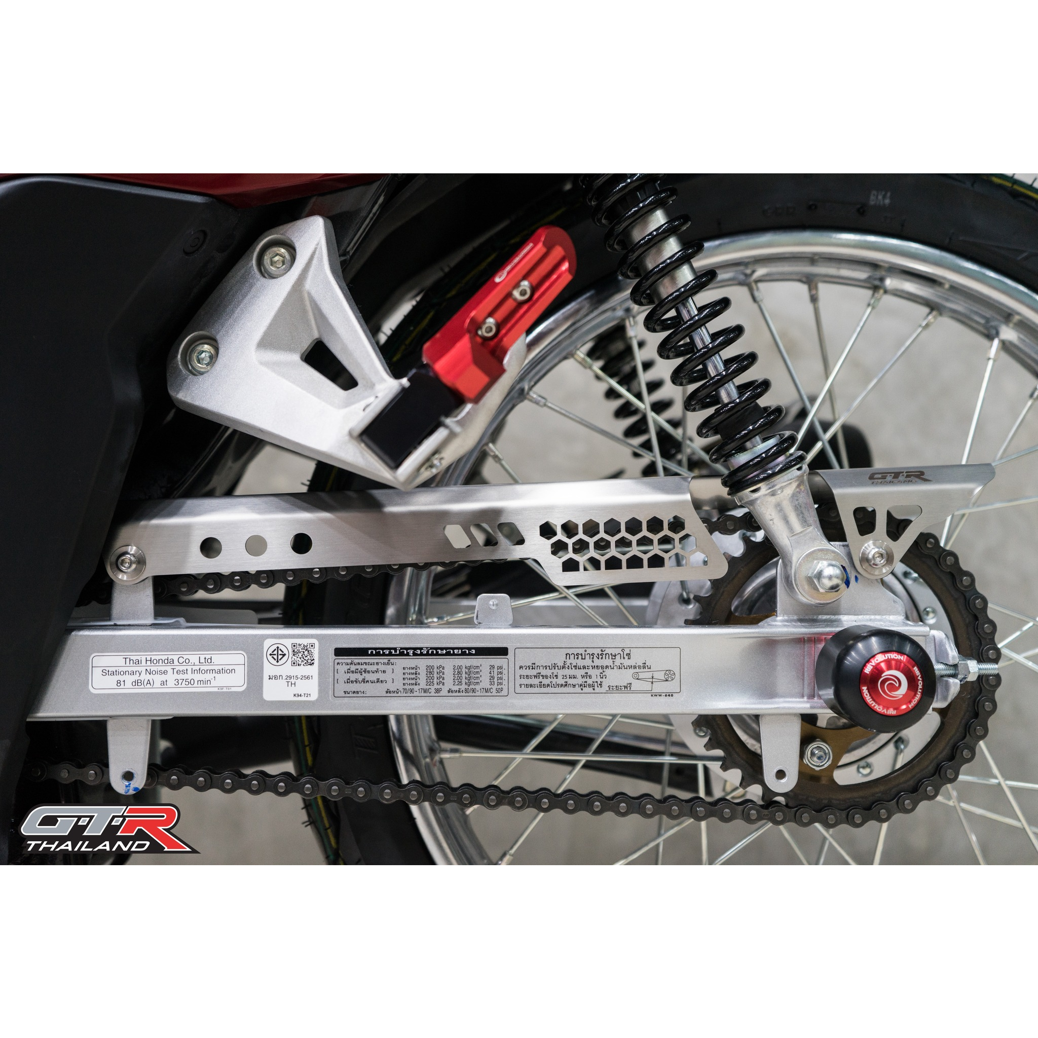 Che sên / bảo bệ sên / carte  GTR TH WAVE110 WAVE125I DREAM C125 SUPERCUB