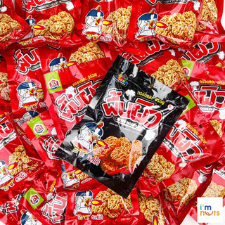 Snack mì cay thái lan 1lóc 10gói date mới