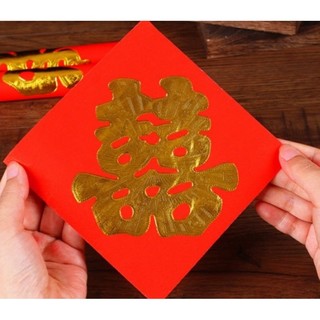 tờ giấy đỏ in lụa nổi chữ song hỷ