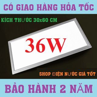 Đèn led panel 300×600 36w 300*600mm