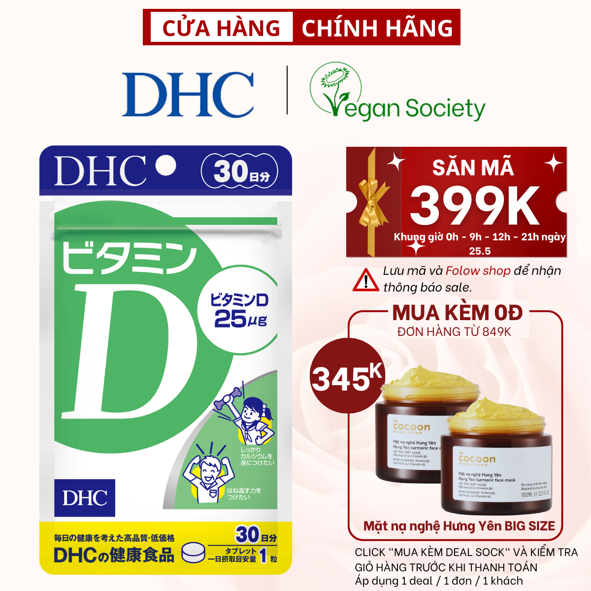 Thực phẩm bảo vệ sức khoẻ DHC Vitamin D 
