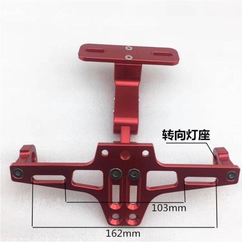 Pát biển số nhôm CNC cho xe điện xe máy