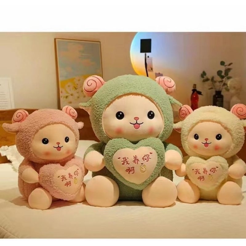 Gấu Bông Cừu Lông Xù Ôm Tim - Cừu Nhồi Bông Cao Cấp
