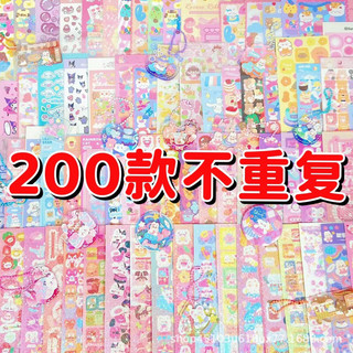 Sticker dán trang trí
