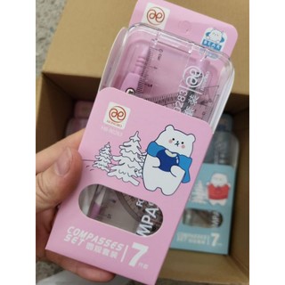 Bộ Compa 7 món cho học sinh, dụng cụ học tập