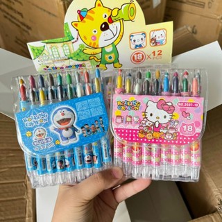 Bút sáp vặn, bút sáp tô màu cho bé 12/18 màu