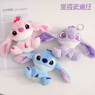 Móc khoá gấu dâu mini