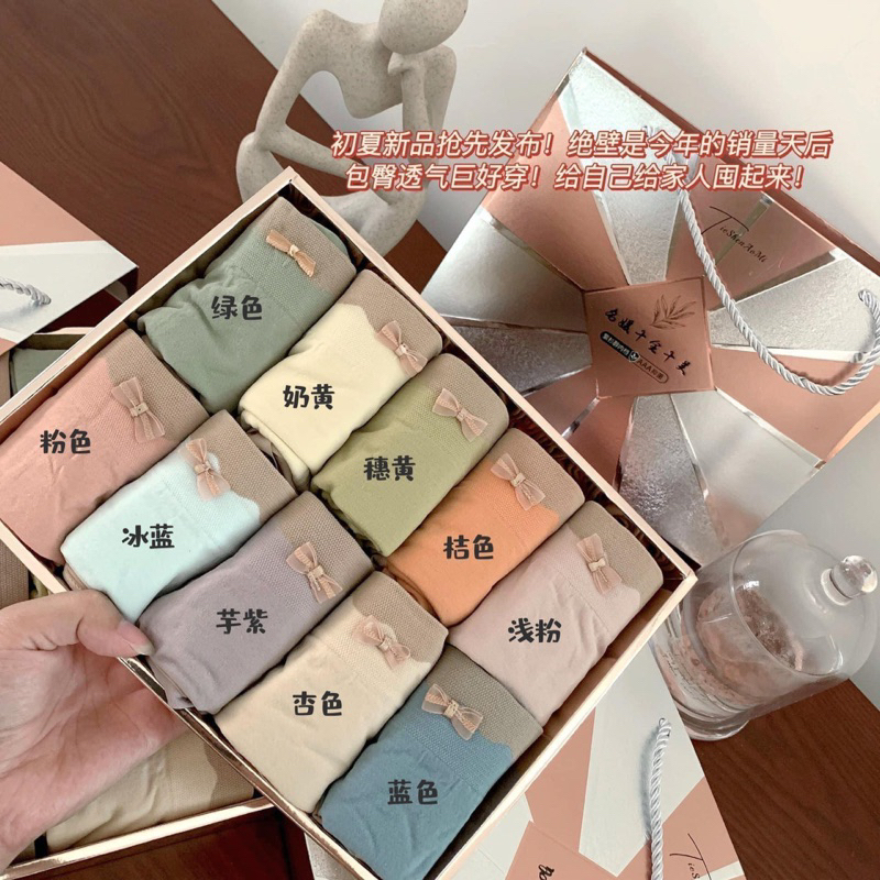 Set quần 10 chiếc