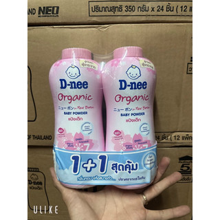 Phấn thơm cho bé D-nee Thái Lan 300g