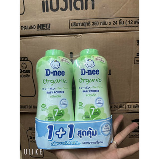 Phấn thơm cho bé D-nee Thái Lan 300g