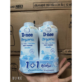 Phấn thơm cho bé D-nee Thái Lan 300g