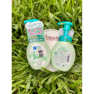 Sữa rửa mặt tạo bọt Hada Labo Nhật Bản
