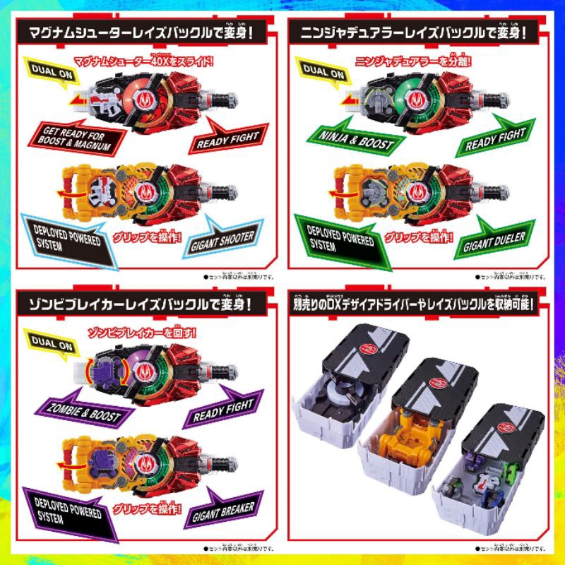 Đồ Chơi KamenRider Geats | Dx Geats Buster, Magnum Shooter, Dx Mission Box, Weapon Các Loại | New, FullBox