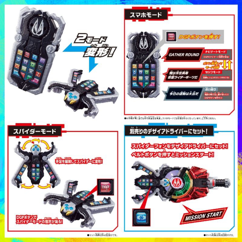 Đồ Chơi KamenRider Geats | Dx Geats Buster, Magnum Shooter, Dx Mission Box, Weapon Các Loại | New, FullBox