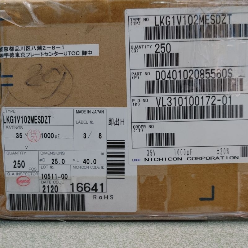 Tụ điện AUDIO 35V 1000uF Nichicon Super Through