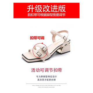 Sandal cao gót 5cm (sẵn - lẻ size )