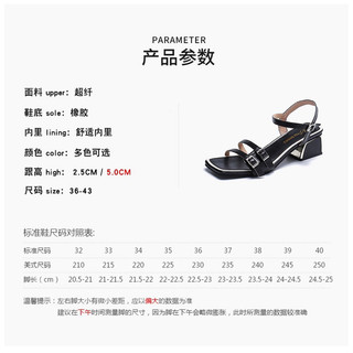 Sandal cao gót 5cm (sẵn - lẻ size )