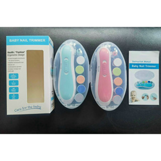   MS19 Máy cắt móng tay điện đa năng cho bé cắt dũa móng an toàn 