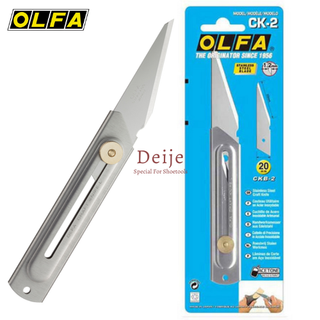 Dao cắt đa năng inox Nhật OLFA CK-2 (dùng lưỡi CKB-2)