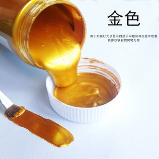 Màu nhũ acrylic nhũ vàng nhũ bạc nhũ đồng màu tô tượng hiệu ứng metalic kim loại