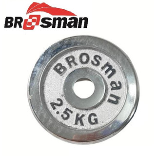 Tạ đĩa inox cao cấp 2,5Kg Brosman nhập khẩu chính hãng, tạ bánh inox 2,5 kg, tạ miếng inox 2,5kg