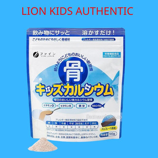 Bột canxi cá tuyết Nhật bản [FREE SHIP - CHUẨN AUTH NỘI ĐỊA] Bone’s 140g mẫu mới ra nhất