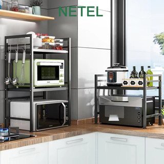 NETEL Kệ Để Lò Vi Sóng Giá để bát đĩa Kệ Lò Vi Sóng 1 tầng 2 tầng Kệ Để Đồ Kệ để bếp kệ nhiều tầng
