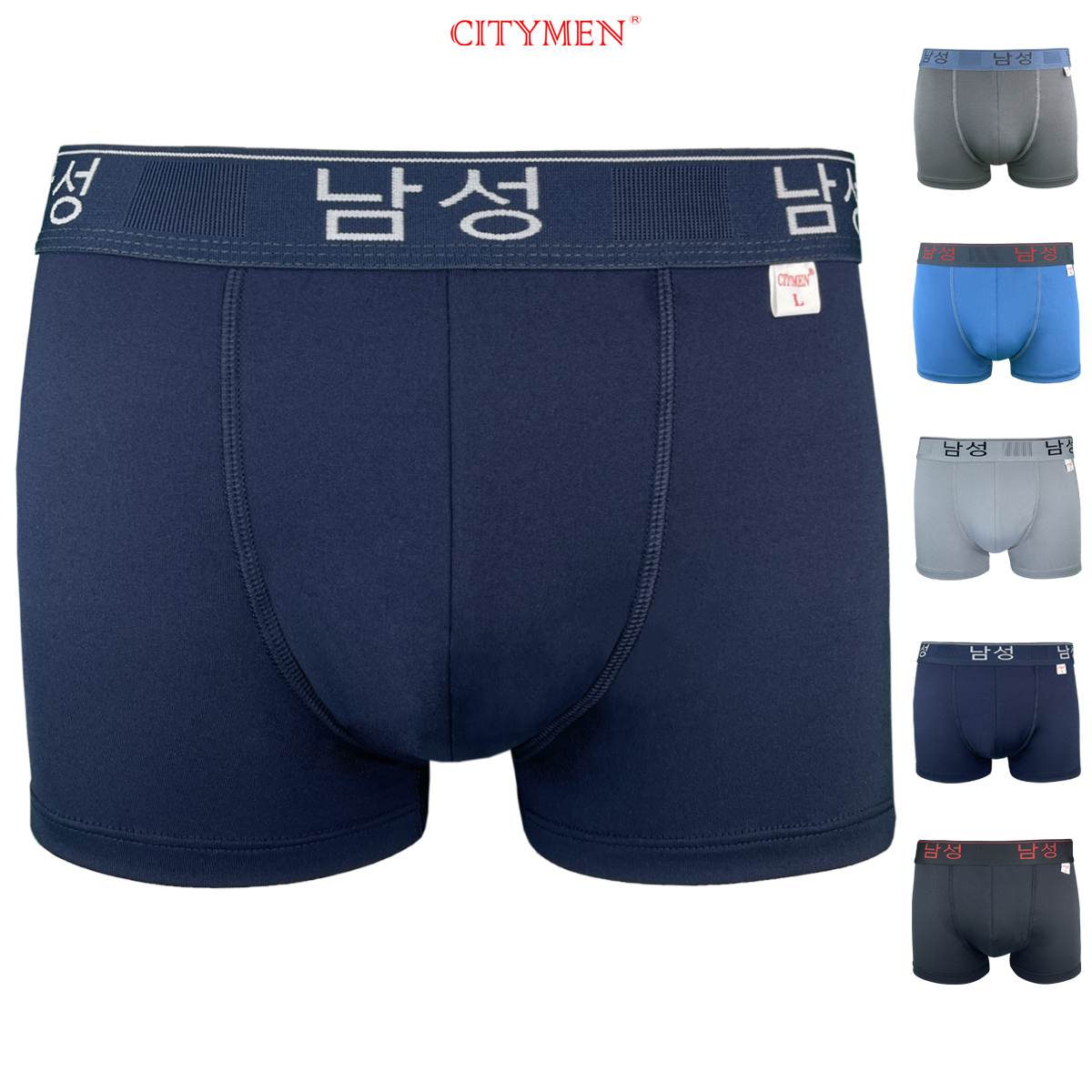 Quần Lót Nam Boxer Vải Thun Lạnh Hiệu CITYMEN Lưng Hàn Quốc Co Dãn 4 Chiều Cao Cấp, Đồ Lót - CTSP-HANBL