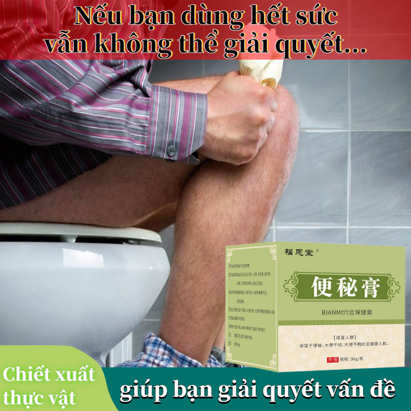 Kem táo bón Giảm Táo Bón Cải thiện tiêu hóa 30g Chiết xuất thực vật Không cần phải ăn An toàn và thuận tiện