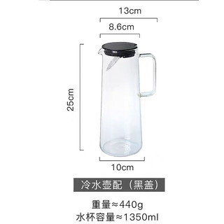 Bình thuỷ tinh 1350ml