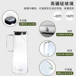 Bình thuỷ tinh 1350ml