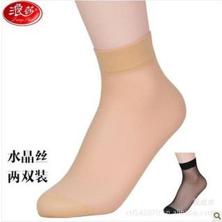 Tất da chân ngắn cổ, vớ nữ ngắn cổ màu da,tất nữ mùa hè