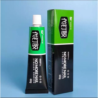 Kéo dán đa năng siêu dính Nhật Bản (60g), kết dính cực chắc,  thay thế đinh, vít thông thường