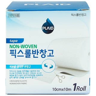 Băng keo cuộn co giãn Non-Woven Fix Roll Plaster (10cm x 10m - 1 cuộn)
