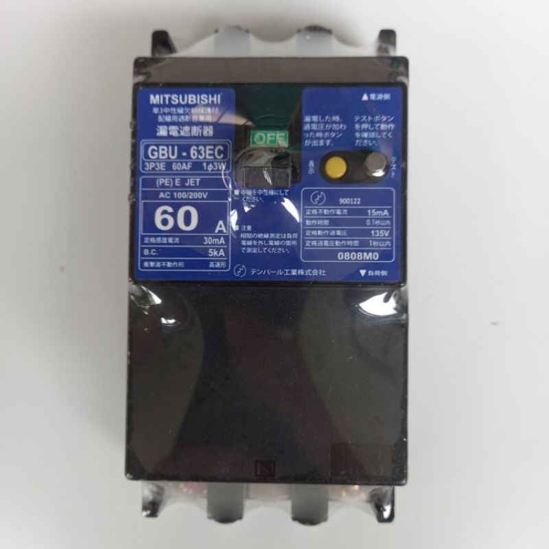 Aptomat chống giật 40A - 50A - 60A. dòng rò 30mA -cb chống giật -attomat,cầu dao tự dộng, chống rò,nhật bãi