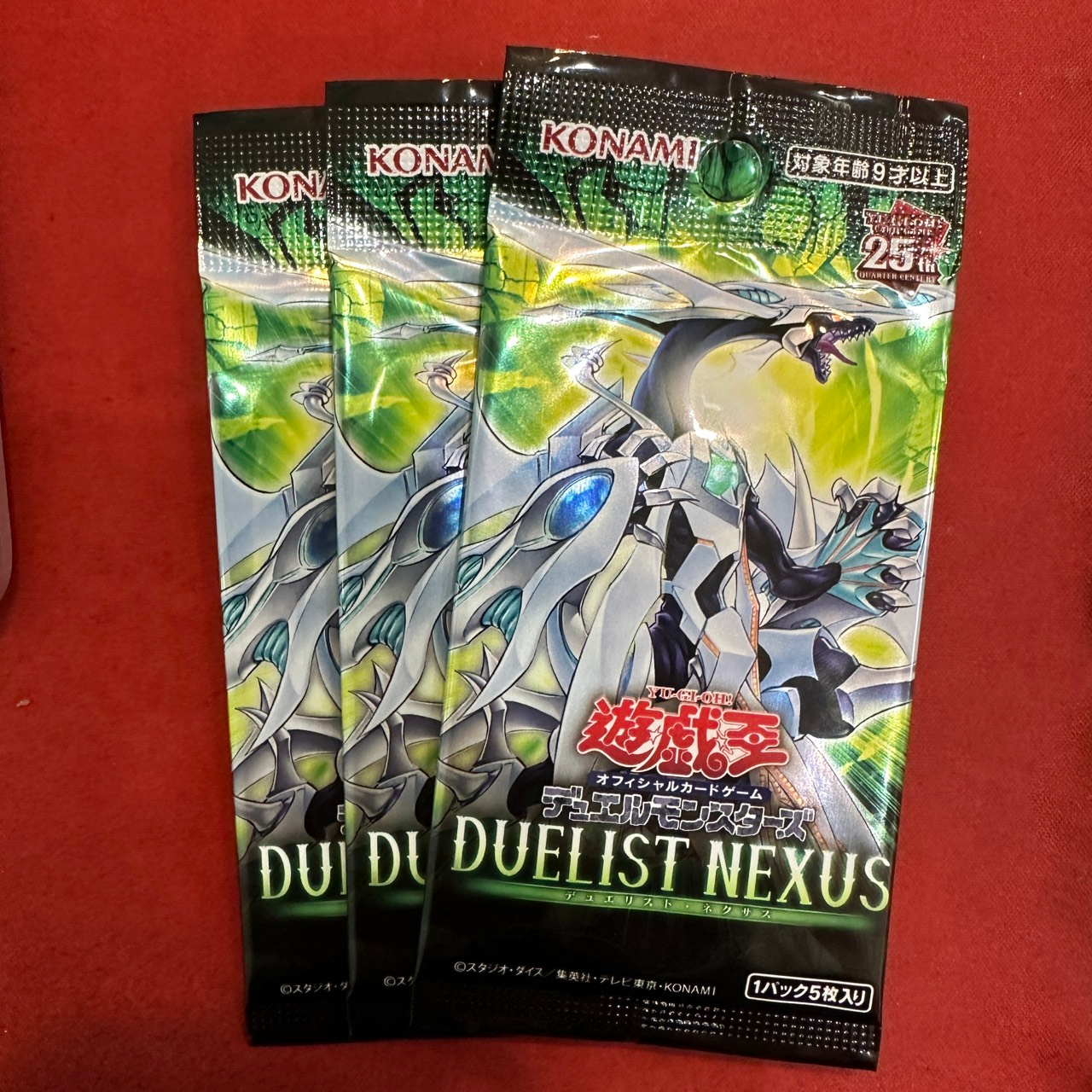 Booster Box - Pack Yugioh Duelist Nexus - DUNE  2023