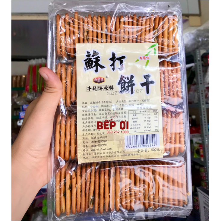 Bánh quy hành Đài Loan 500g
