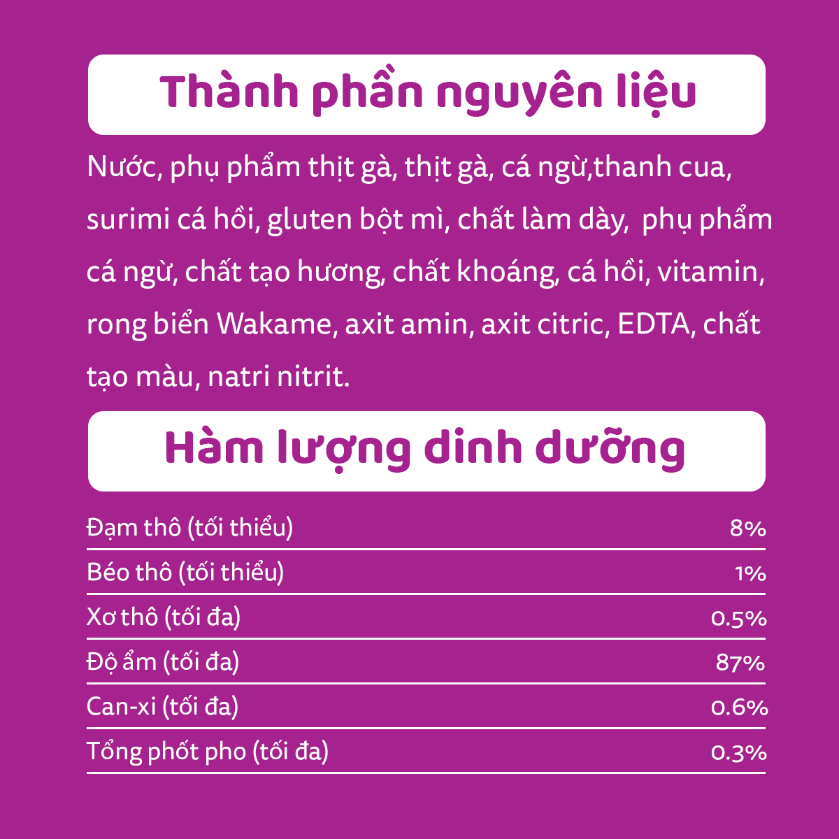 [Quà tặng không bán] WHISKAS® Tasty Mix Thức ăn cho mèo lớn vị hải sản & rong biển Wakame dạng sốt 70g