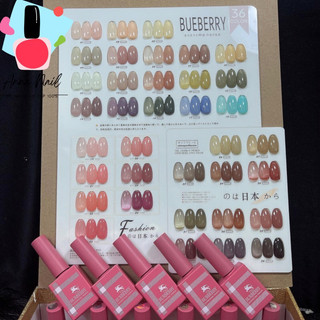 Sét sơn gel thạch bubery 36 màu chính hãng, sét sơn móng tay đậm đặc mướt