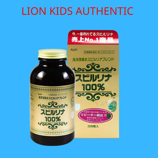 Tảo xoắn Nhật bản [FREE SHIP - PHIÊN BẢN MỚI NHẤT] hàng chuẩn nội địa, mẫu mới 2200 viên