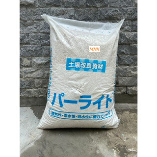 Nguyên bao Perlite 3-6mm 100L (8-9kg) Đá Trân Châu ! Đá trộn thoáng đất ! Hàng ít bụi , hạt to !