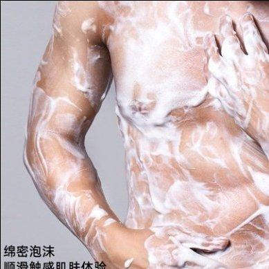 Sữa tắm nước hoa nam HEYXI 350ml thơm lâu hương thơm nam tính